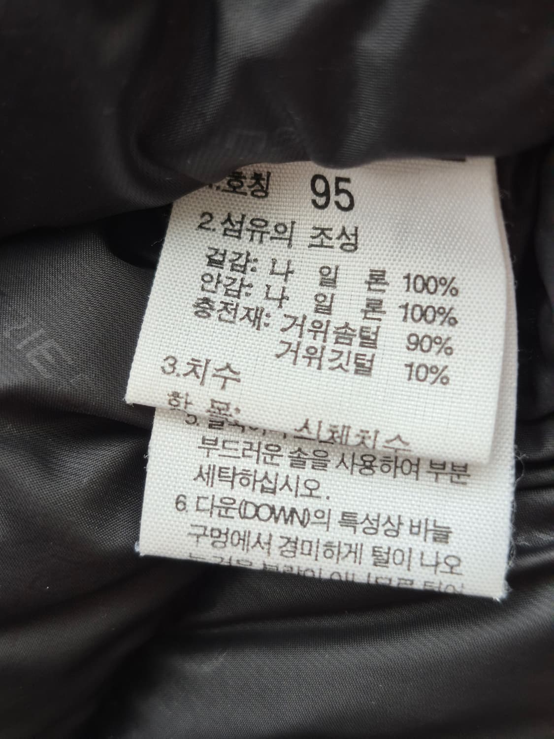 노스페이스 800 써밋 시리즈 구스다운 패딩 블랙 (95) 상품이미지9