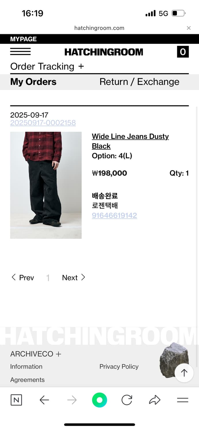 해칭룸 Wide Line Jeans Dusty Black L 4사이즈 새 상품이미지1