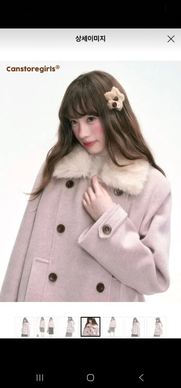 Canstoregirls 핑크 코트 디어마이키코 코이세이오 허그유어스킨 상품이미지2