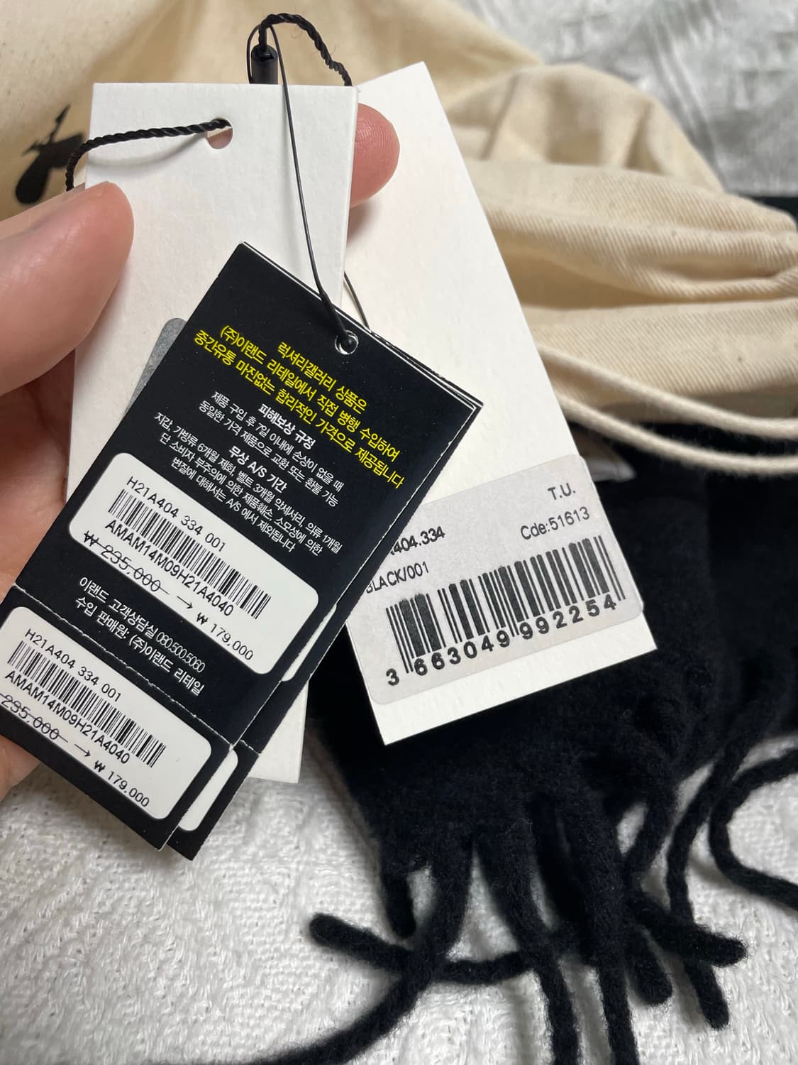 아미 스몰로고 머플러 상품이미지4