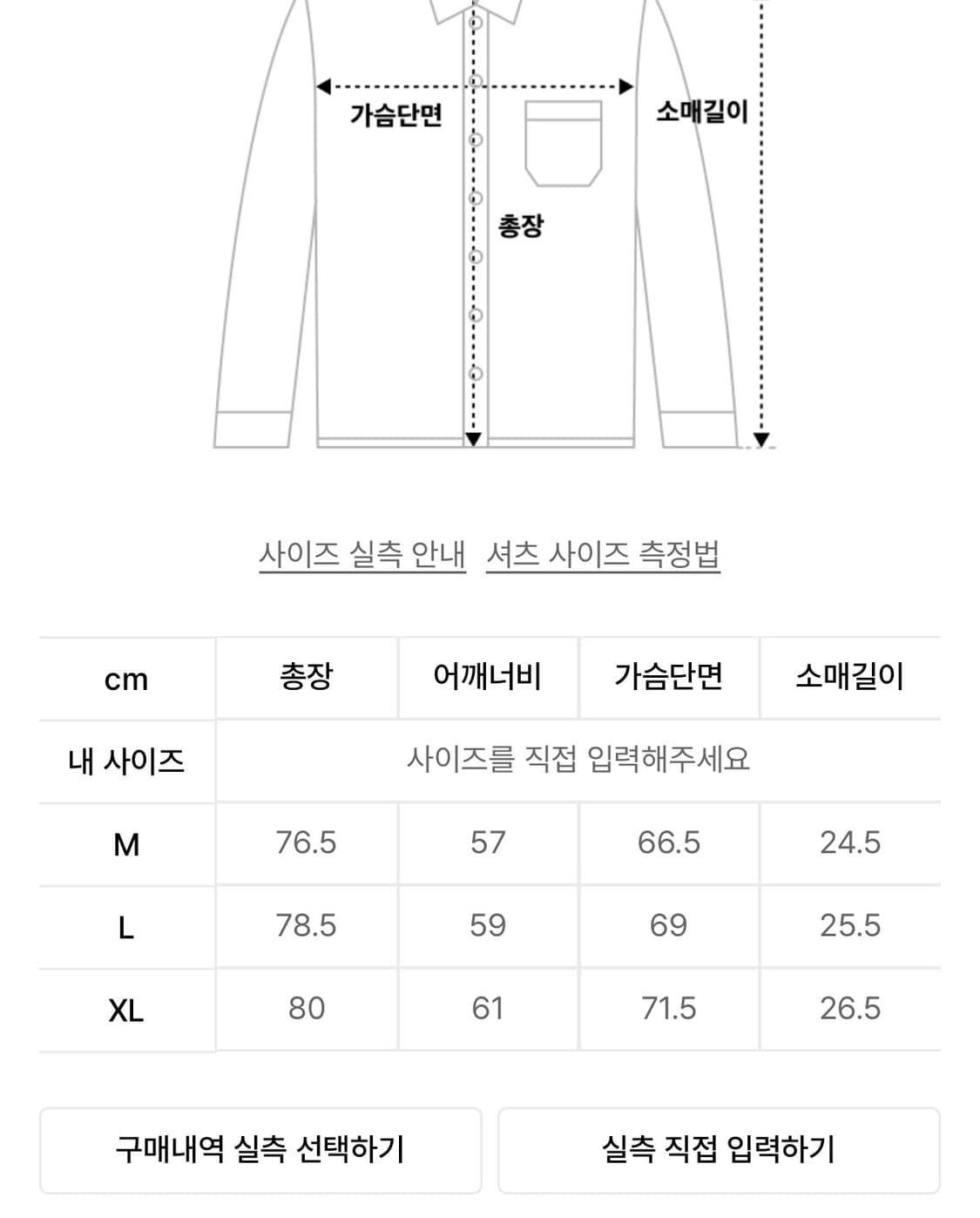 알리스 워싱 린넨 데님 반팔셔츠 상품이미지4