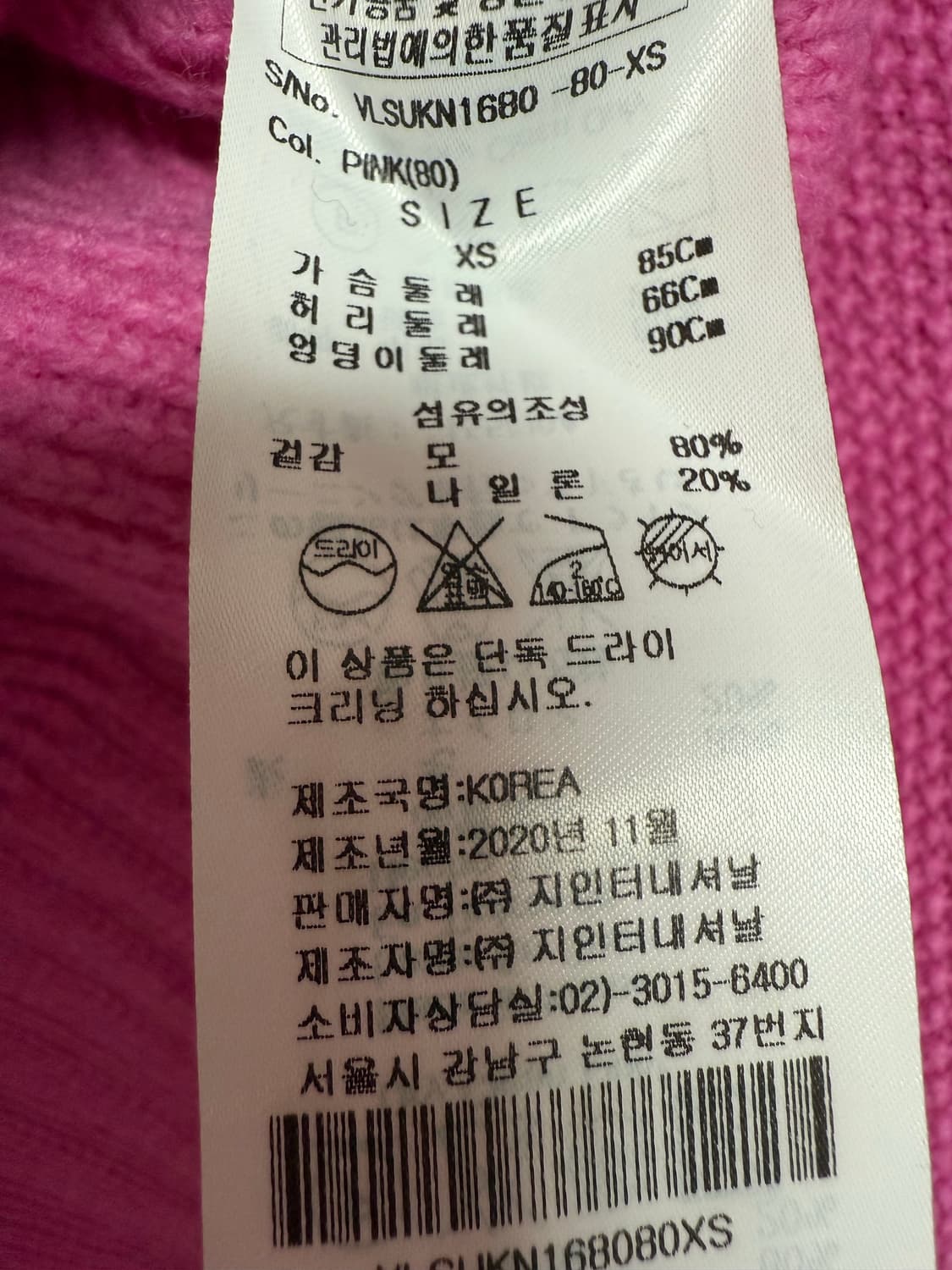 비비안웨스트우드 가디건 상품이미지3