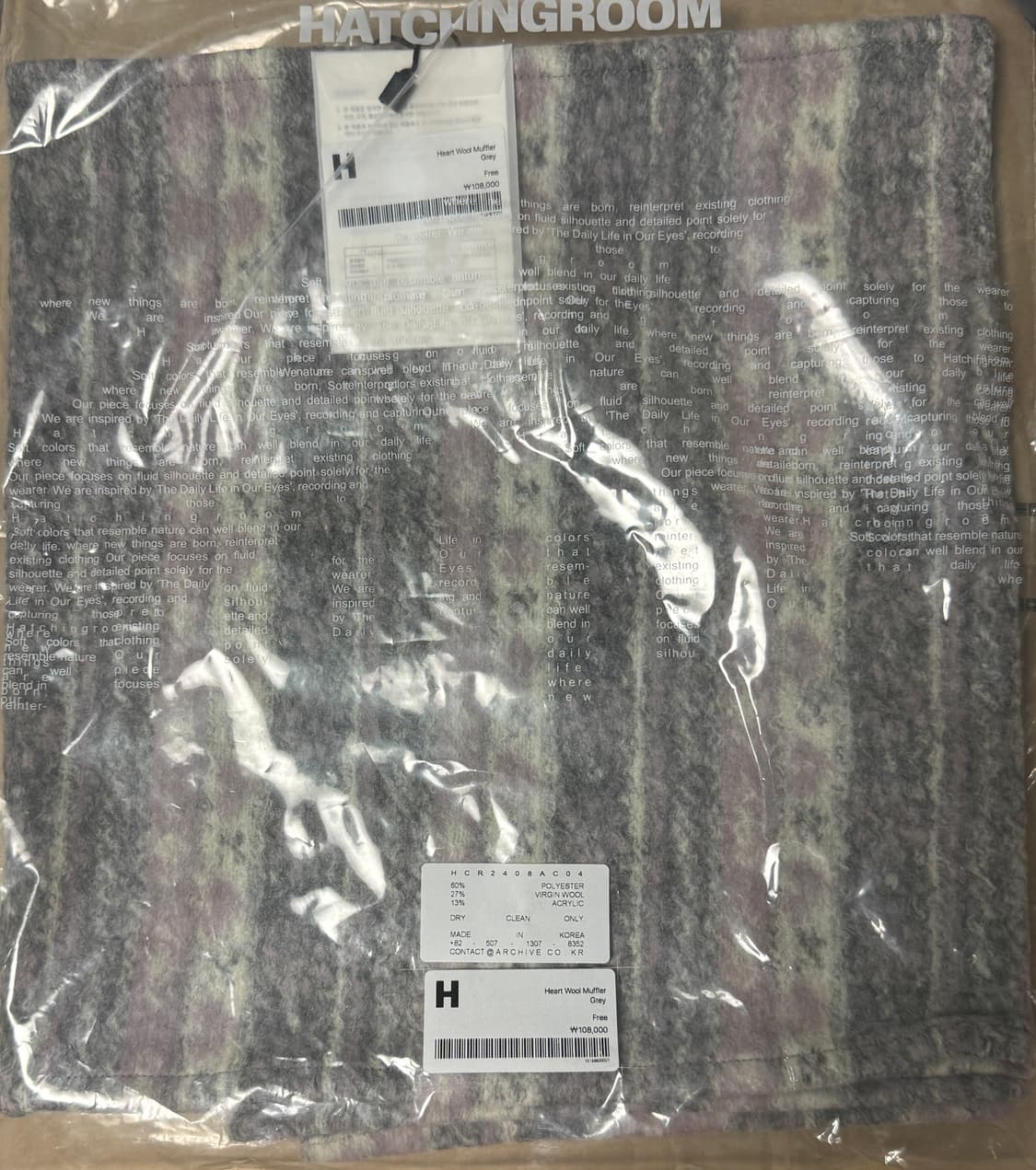 해칭룸 크리스마스 하트 울 머플러 상품이미지2