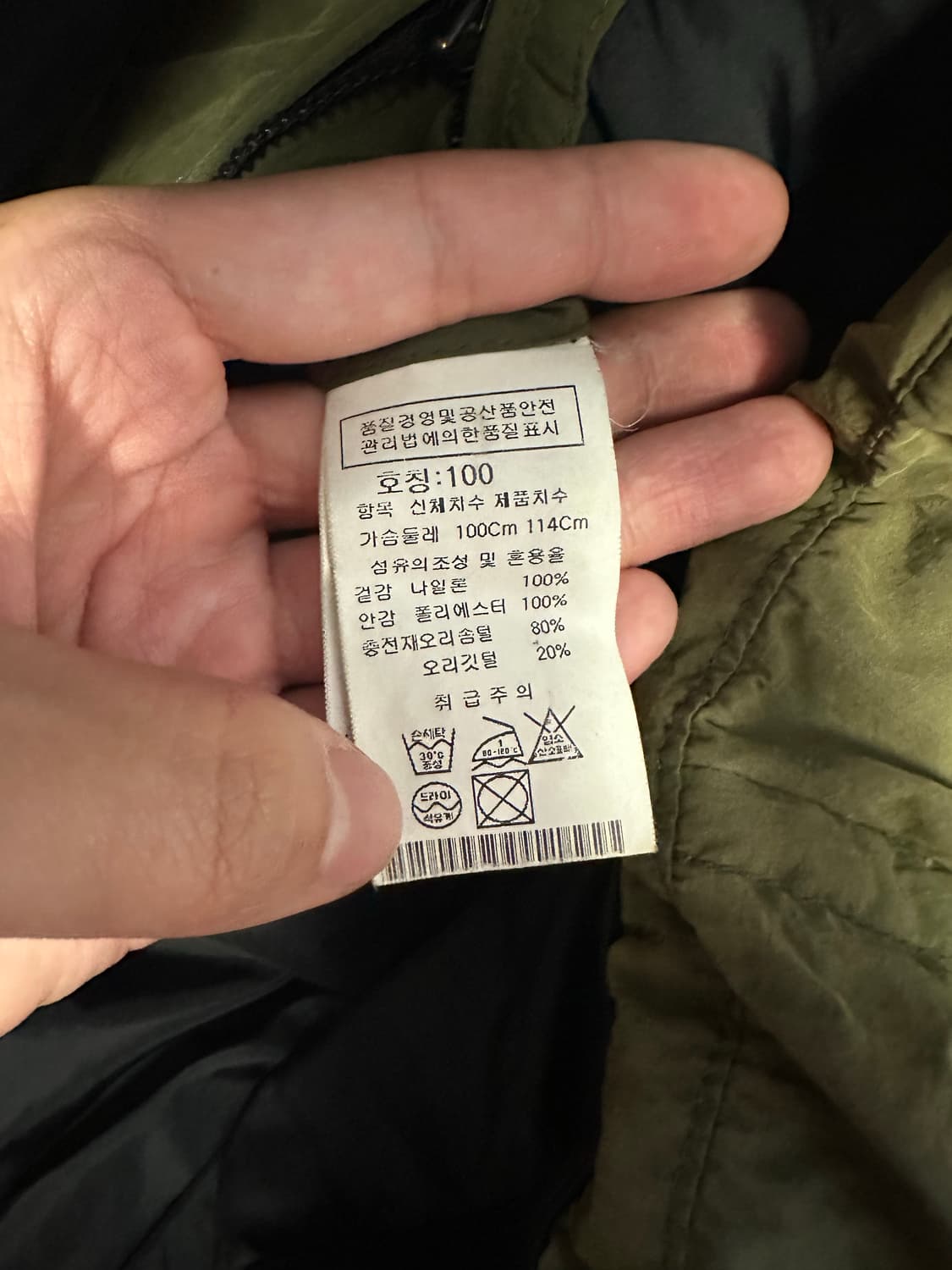 [100] Cp컴퍼니 고글 패딩조끼 상품이미지7