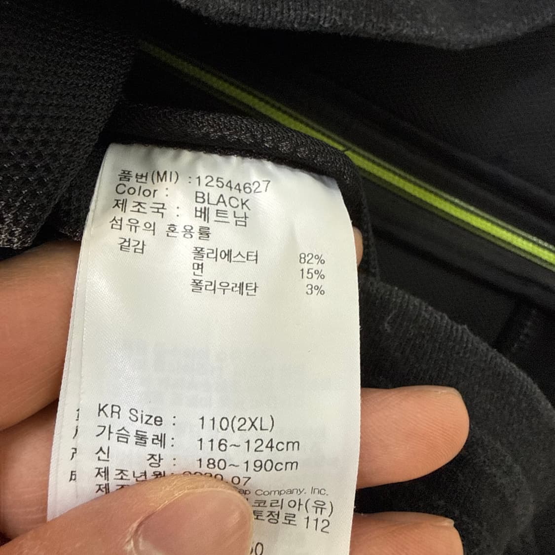 110 뉴에라 테크 후드집업 0210T 상품이미지4