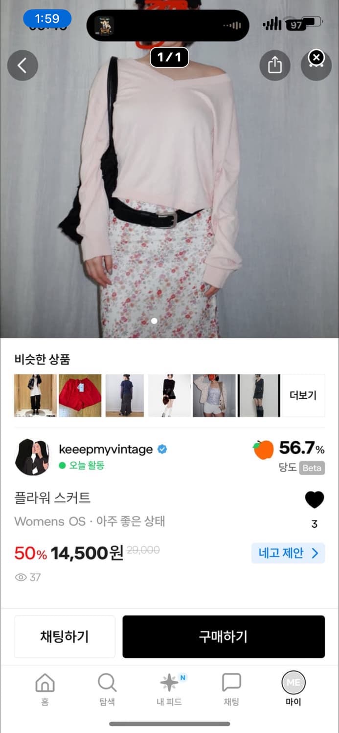 4개 상품 묶음 상품이미지1
