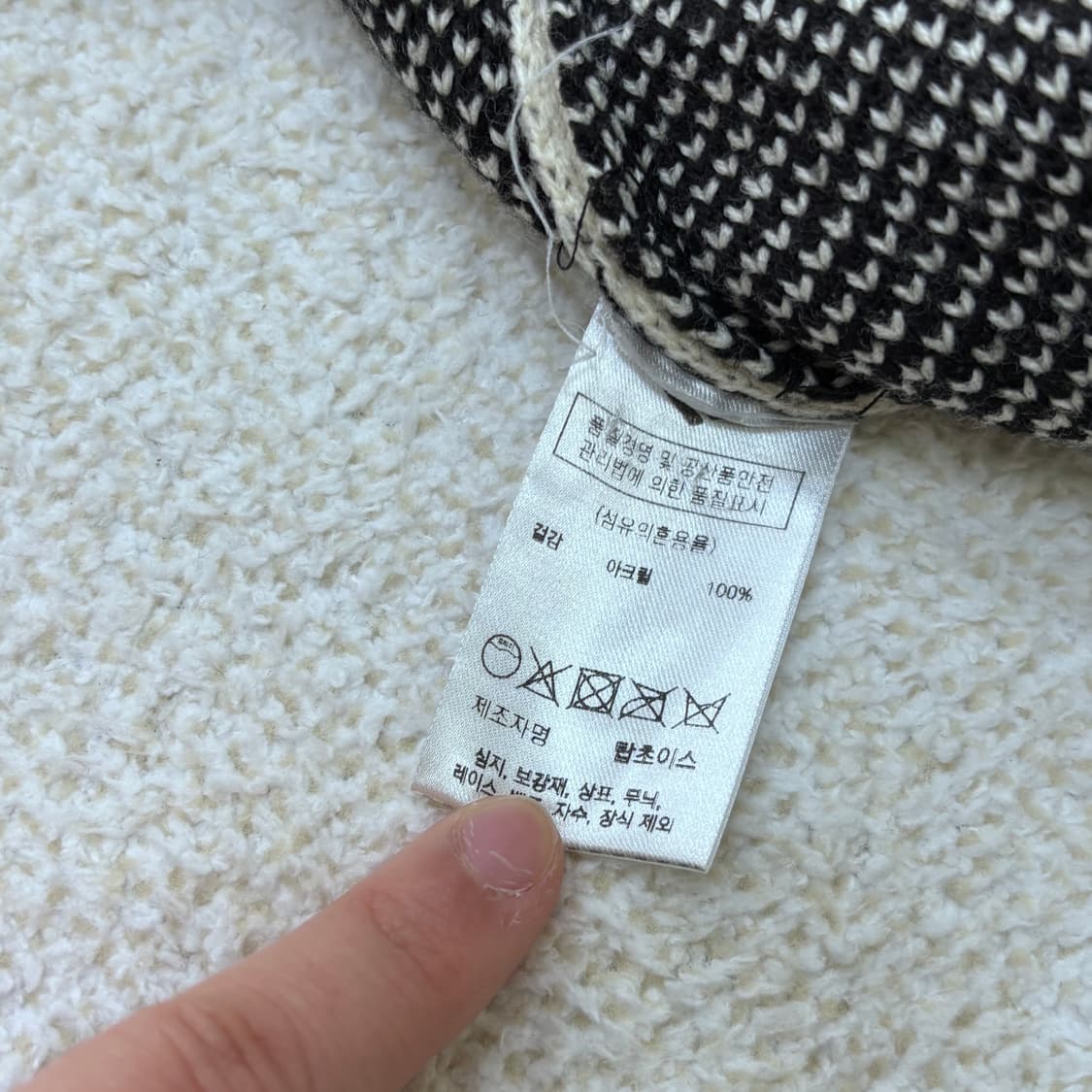 L 엑스톤즈 투웨이 니트 집업 0305E 상품이미지4