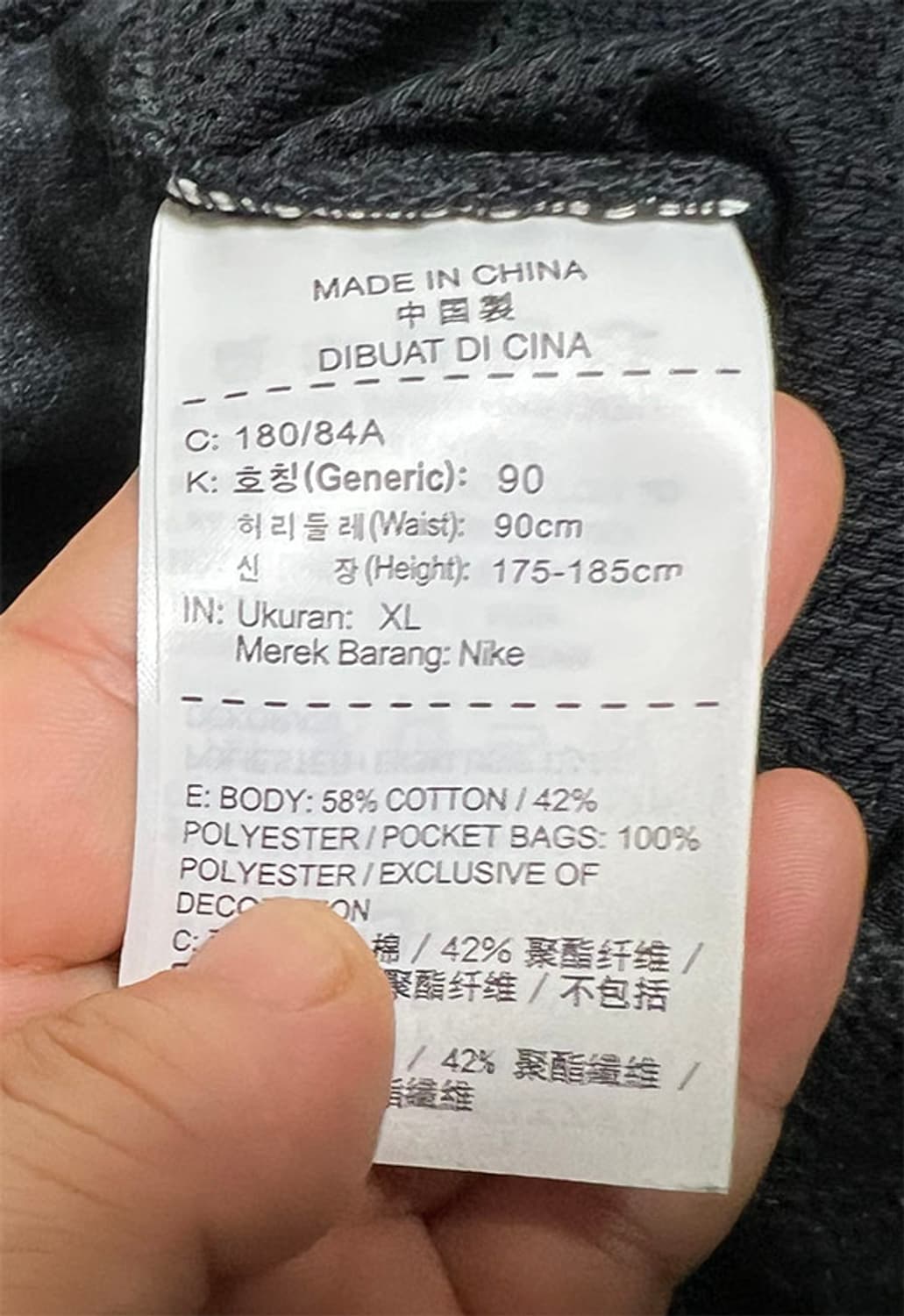 NIKE 나이키 어드밴스 조거 팬츠 춘추 L 32 상품이미지5