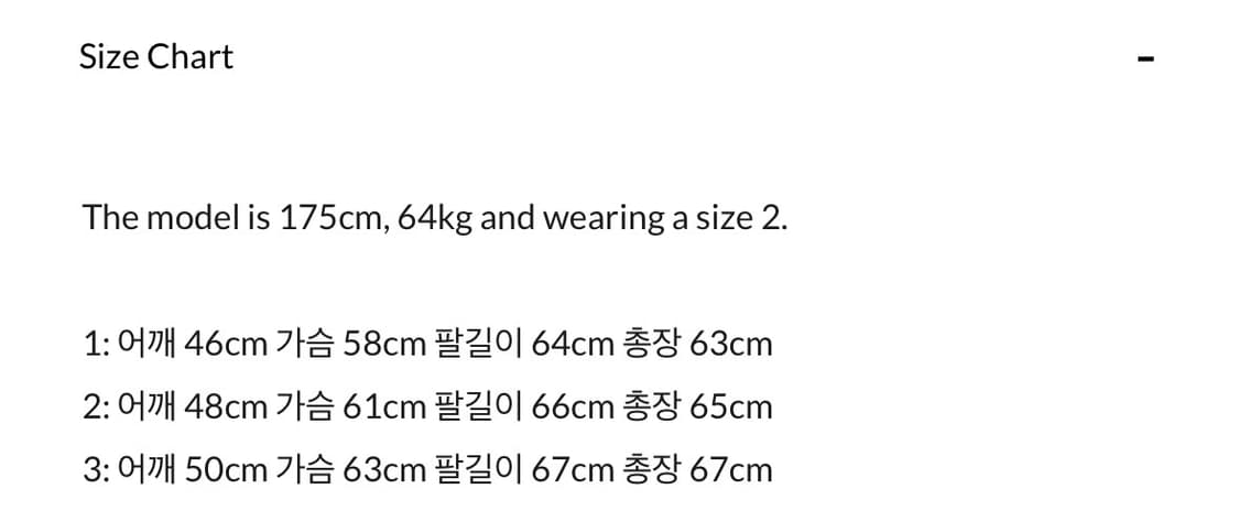 지에다 트위드 집업 셔츠 (2) M 상품이미지4