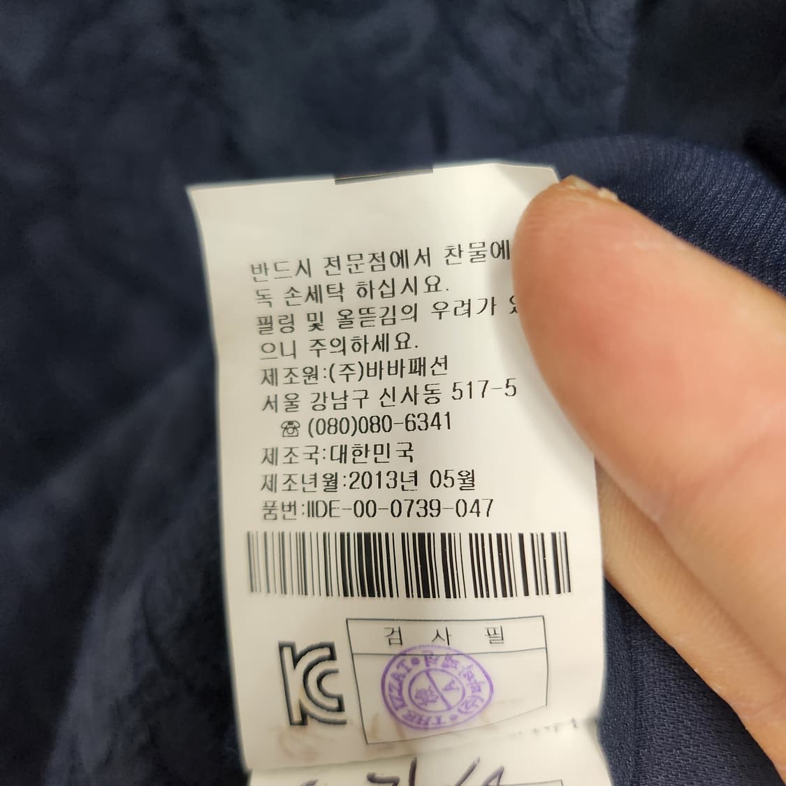 아이잗 레이스 원피스 상품이미지5