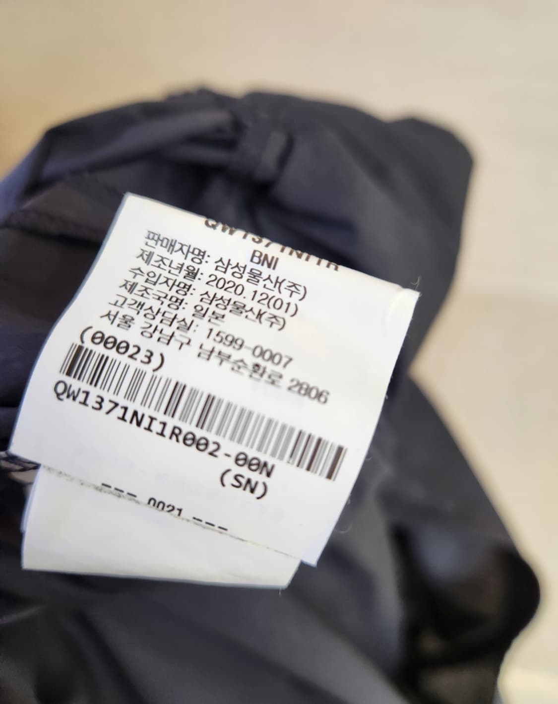 nicholson & nicholson 니콜슨&니콜슨 점프수트 상품이미지8