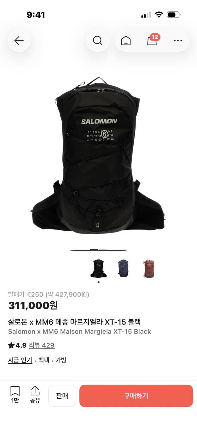 새상품) 살로몬 x 메종 마르지엘라 XT-15 블랙  상품이미지1