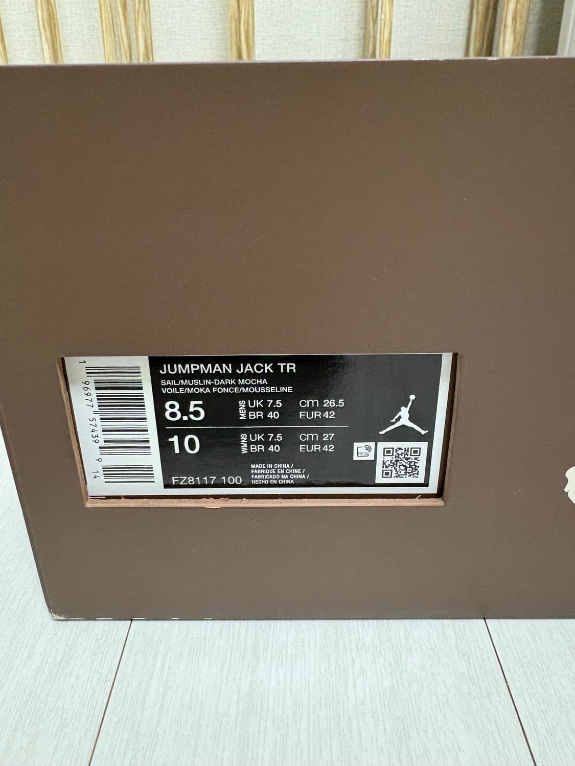 나이키 점프맨잭 TR 265mm 상품이미지8