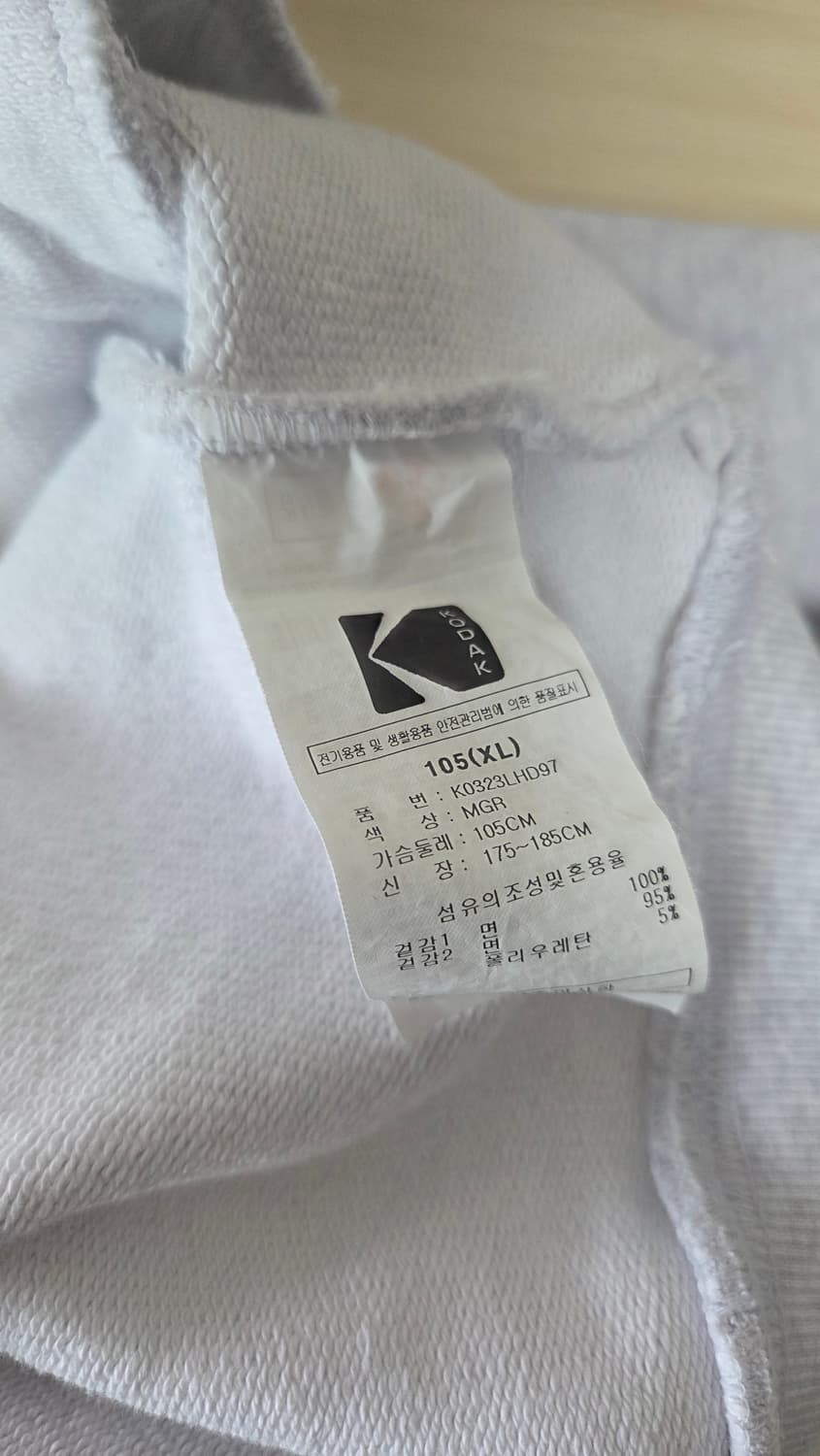 코닥 화이트 오트밀색 후드티 상품이미지5