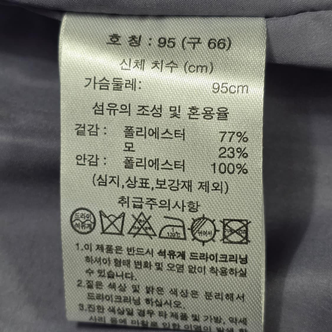 1901 [paul&joe]폴앤조 체크 더블 버튼 코트95 상품이미지7