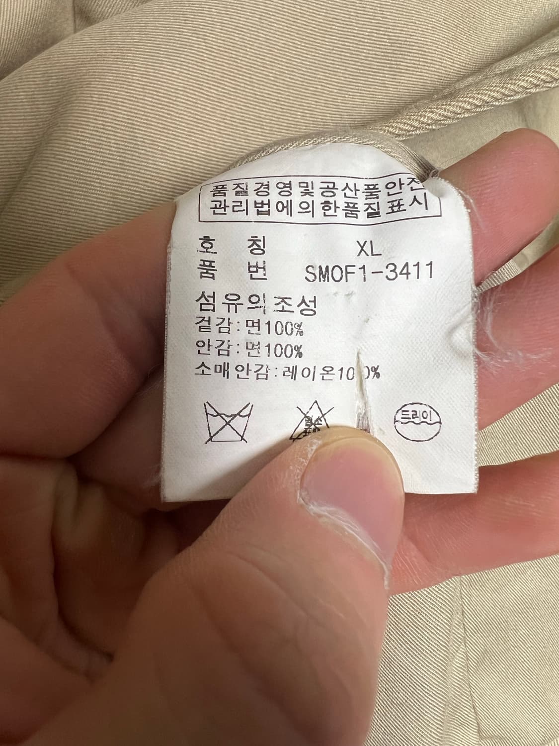 폴로랄프로렌 블레이져 자켓 상품이미지4