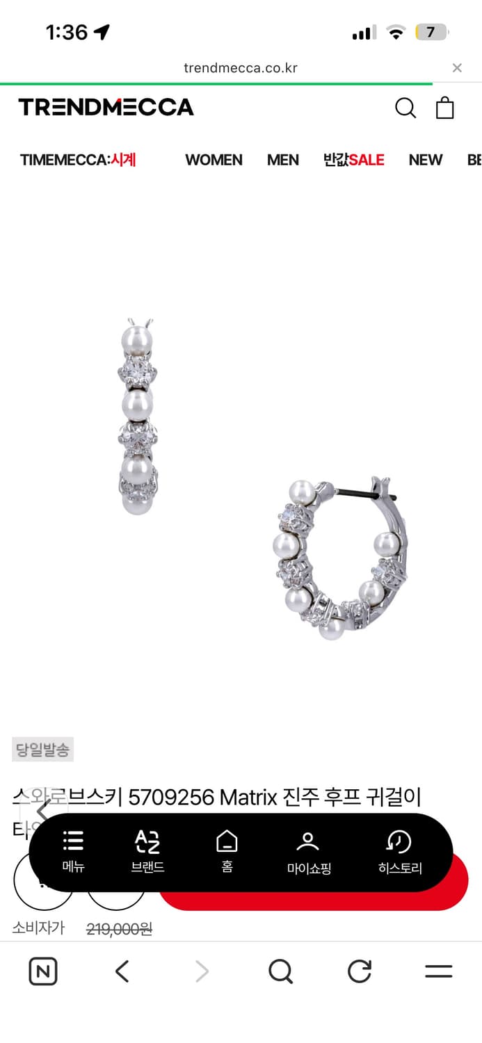 (새상품)스와로브스키 5709256 BANGLE CHAIN 귀걸이 상품이미지1