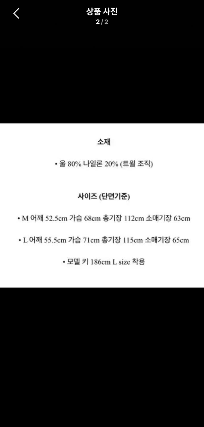 (M)애프터프레이X러드 히든버튼 오버사이즈 싱글 코트 베이지 상품이미지10