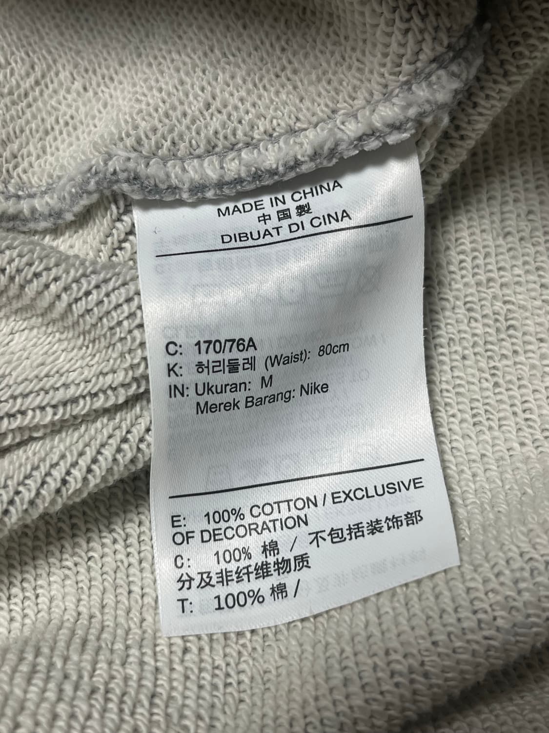 나이키 클럽 플리스 오버사이즈 프렌치 테리 팬츠 바지 그레이 M 상품이미지5