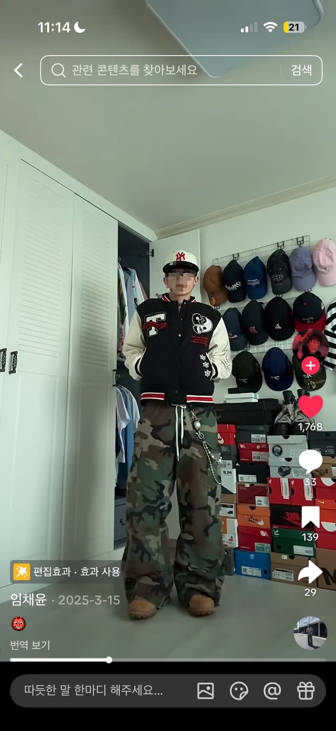 팀코믹스 바시티 자켓 상품이미지3