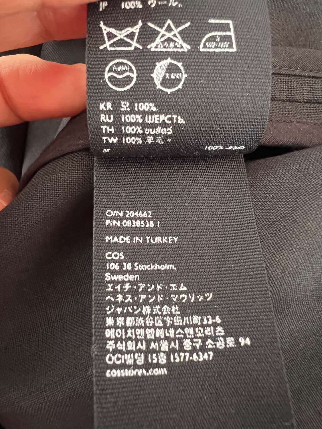 코스 COS 남성 블랙 블루종자켓 울집업점퍼 상품이미지9