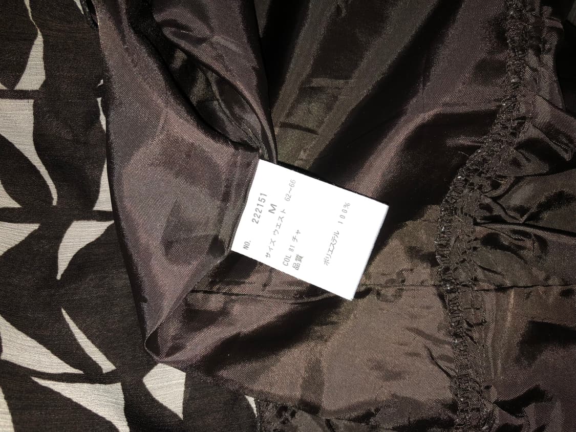Japanese Vintage sk 상품이미지5