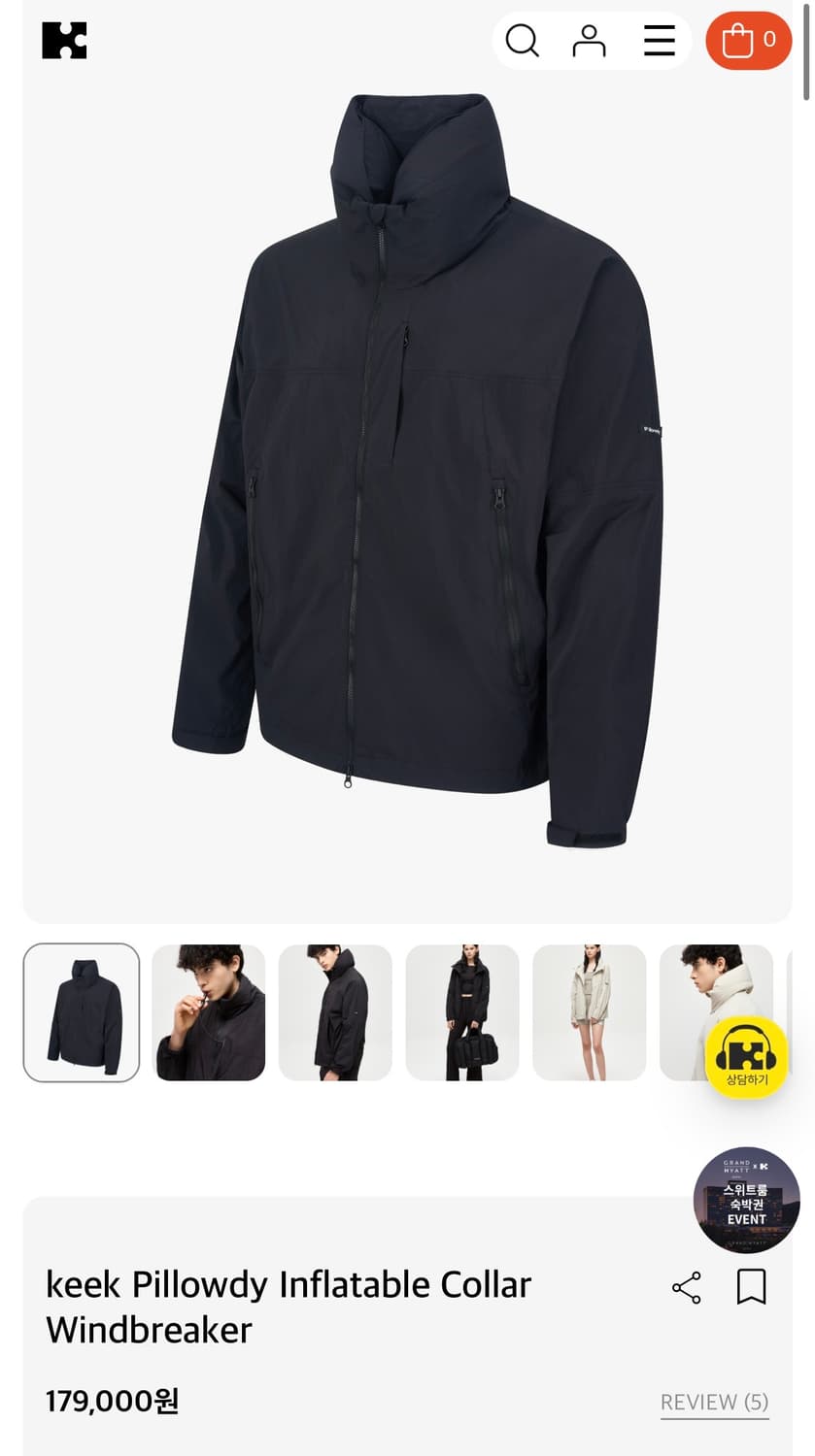 keek 필로우디 강철부대 목 쿠션 바람막이 XL 블랙 상품이미지7