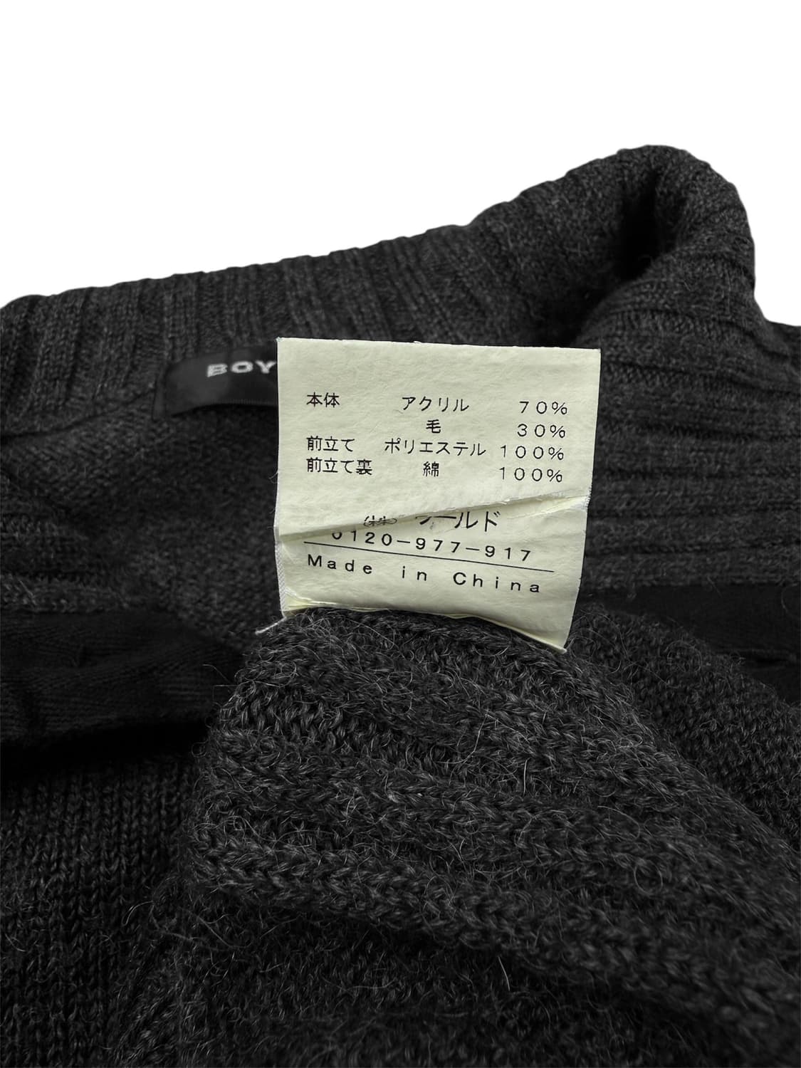 boycott 하프버튼 니트 상품이미지6