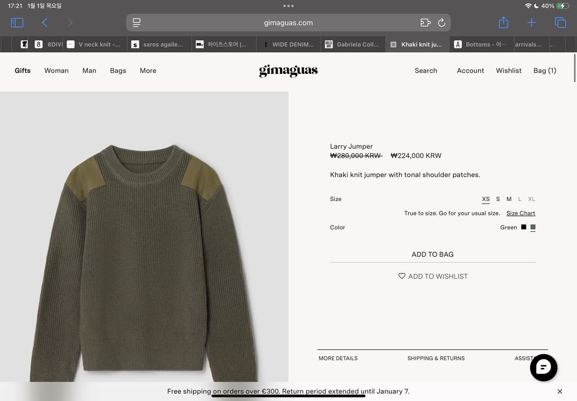 구매글) Gimaguas Larry Jumper M 상품이미지1