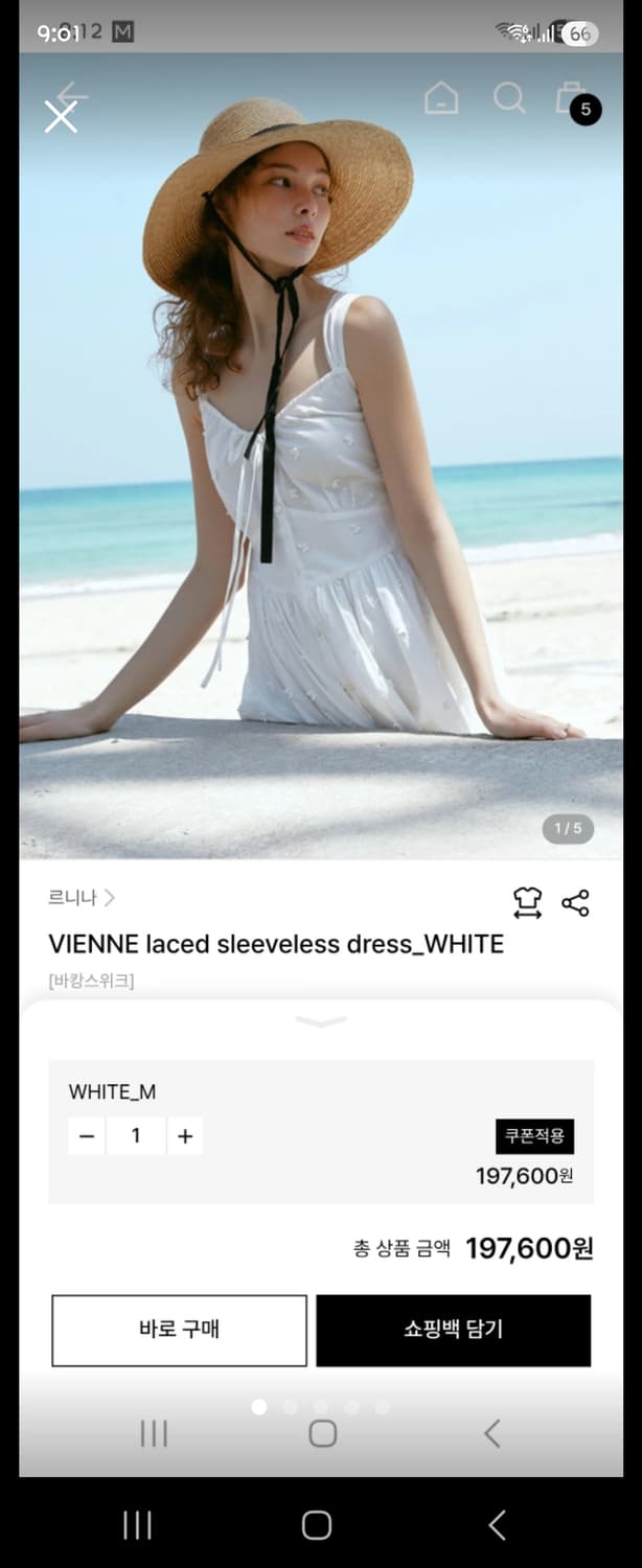 르니나 상품이미지3