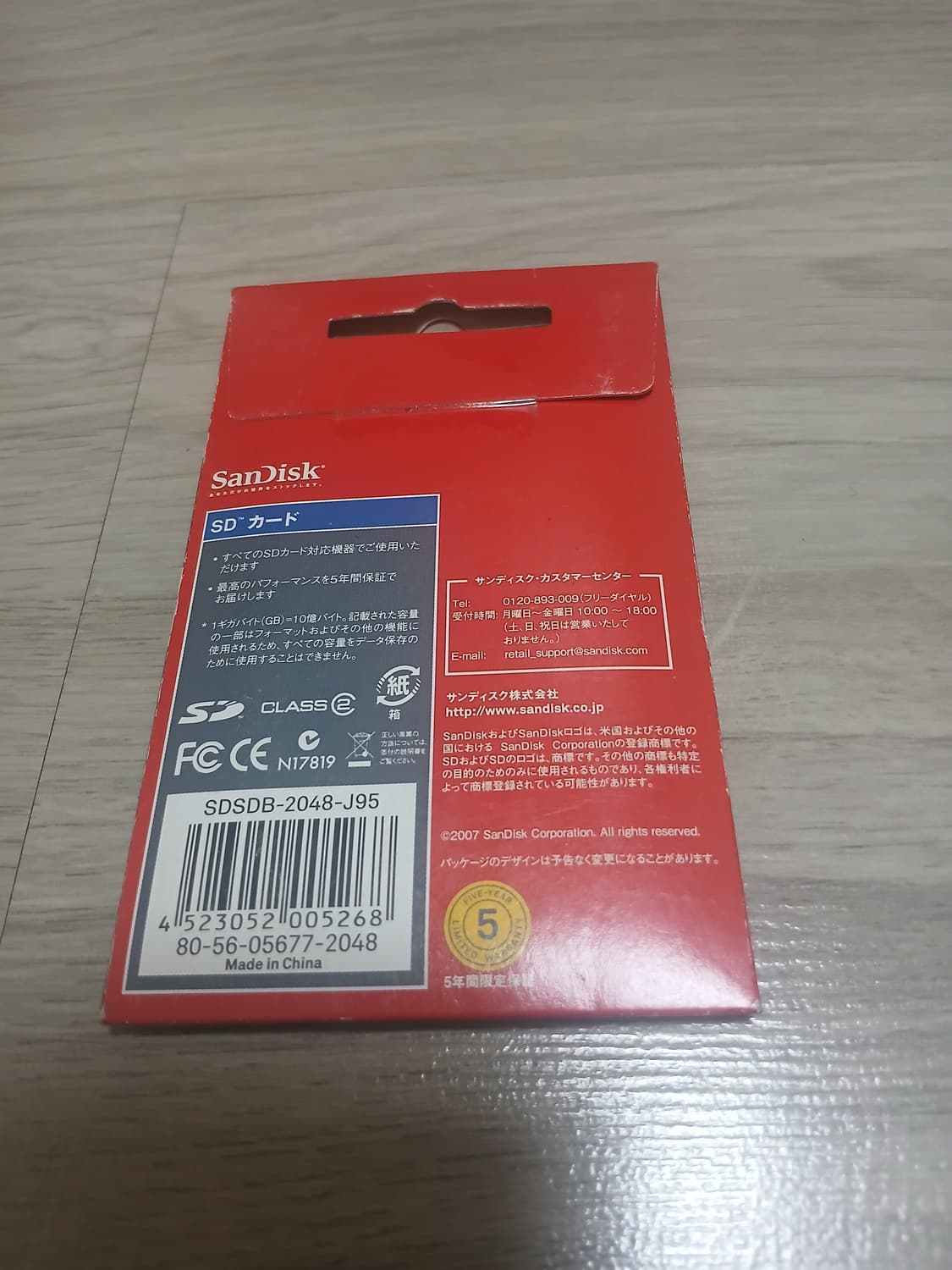 샌디스크 SD 카드 2GB 상품이미지2