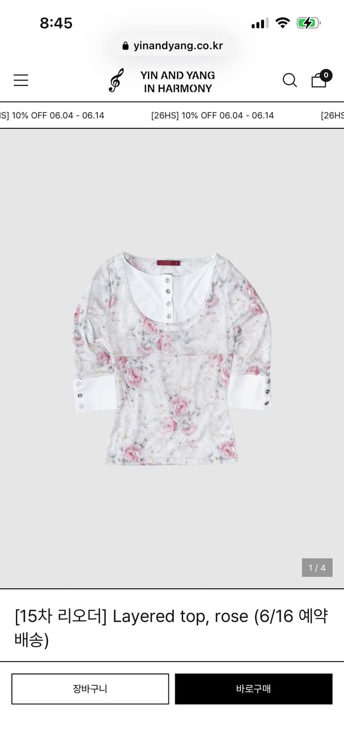 인앤양인하모니 layered top rose 상품이미지1