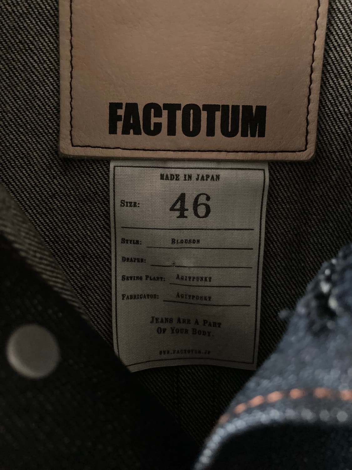 Factotum 데님 2nd 타입 자켓 상품이미지5