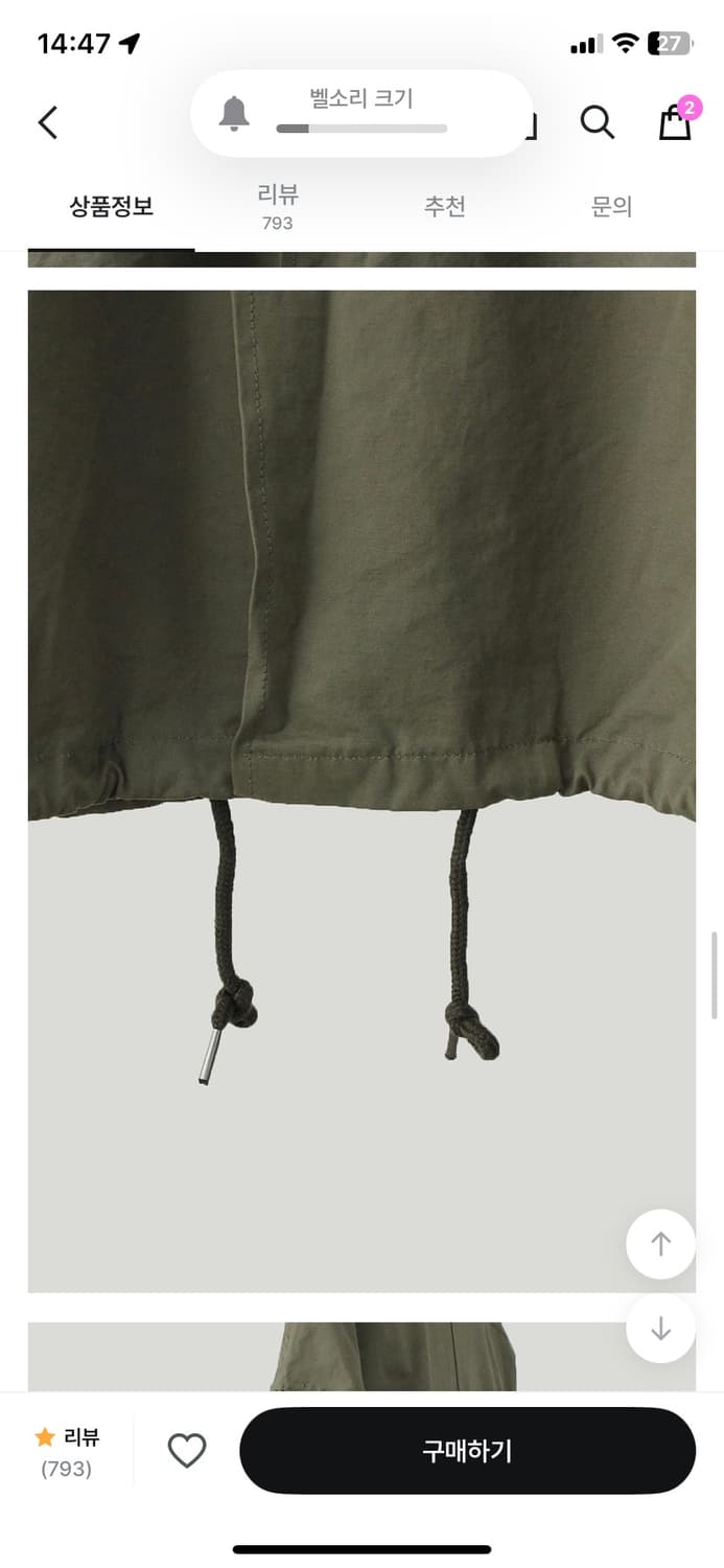 로컬맨션 over fit safari long jacket (black) 상품이미지9