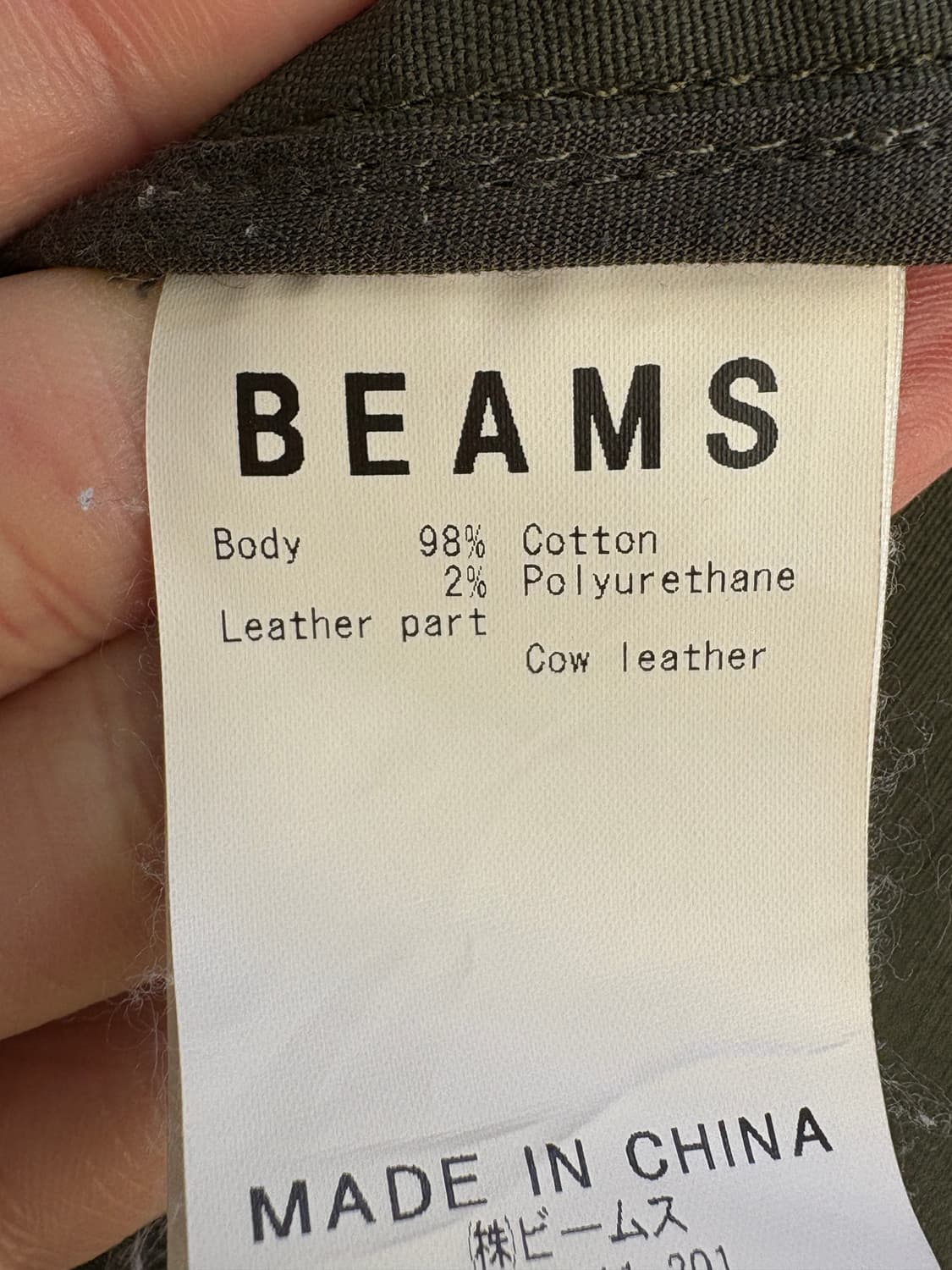 BEAMS 자켓 상품이미지7