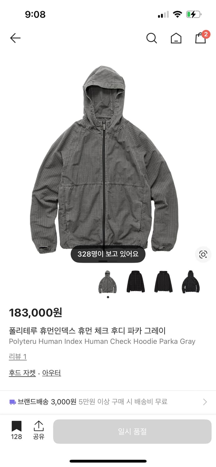 3)폴리테루 휴먼인덱스 체크 후디 파카 그레이 상품이미지1