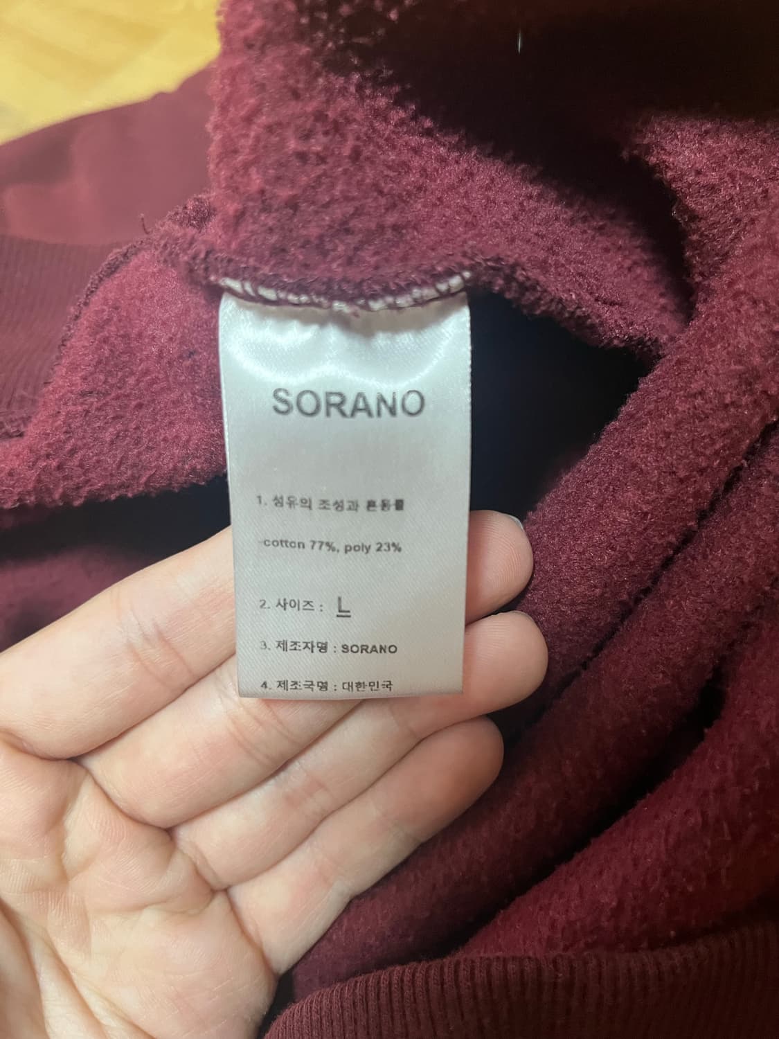 소라노 후드티 상품이미지3