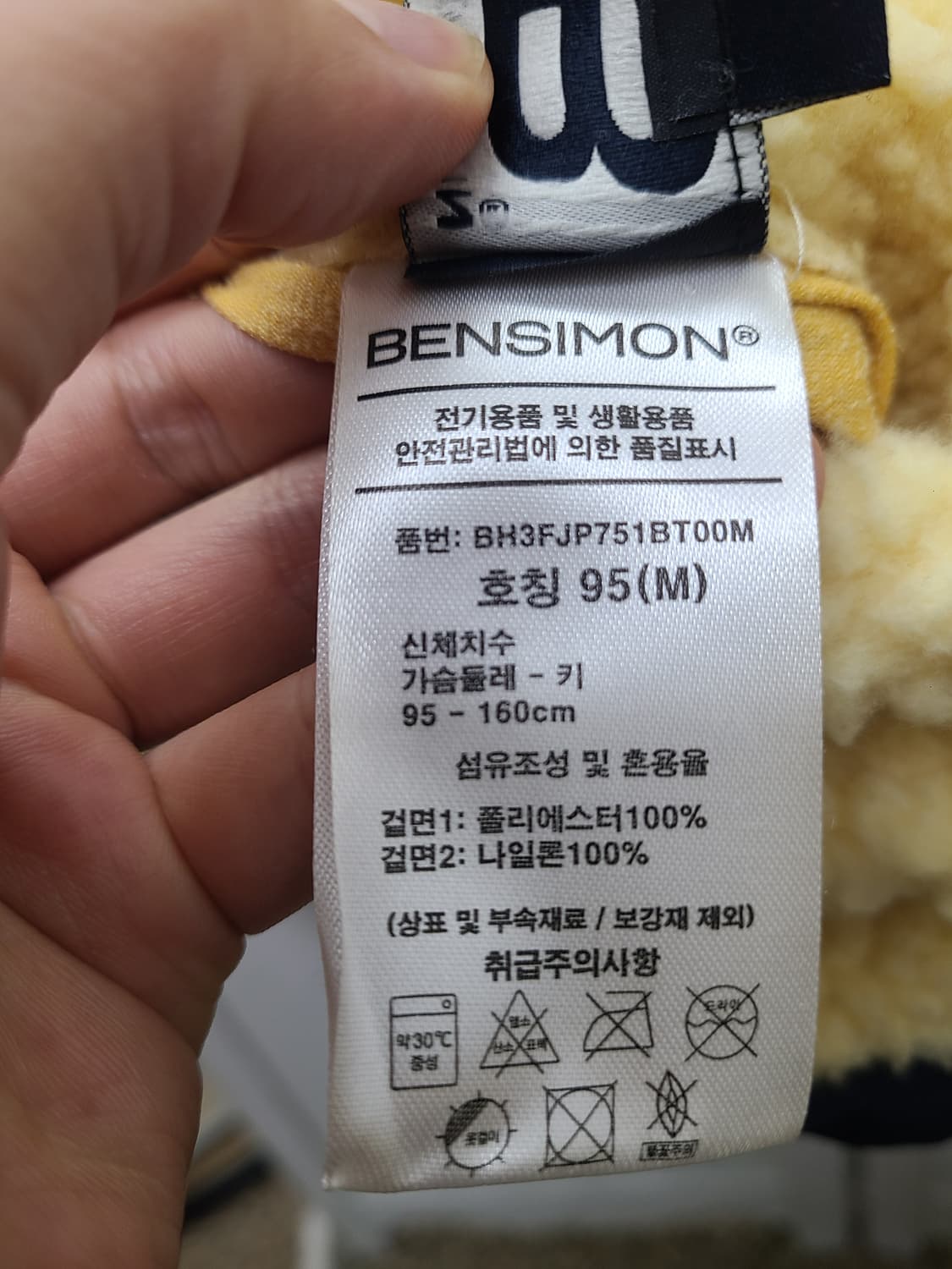 벤시몽 양면 후리스 패딩 자켓 상품이미지5