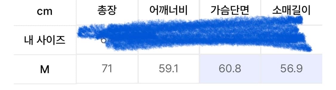 [남성M]토마스모어 플리스 집업 상품이미지3