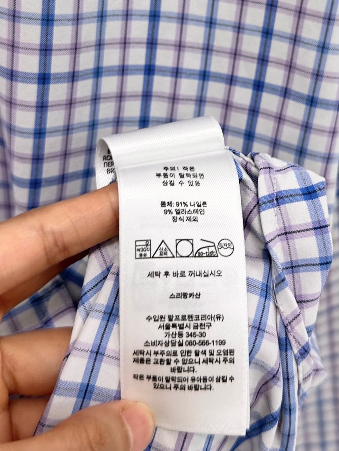 폴로 체크셔츠 (L~2XL)  상품이미지7
