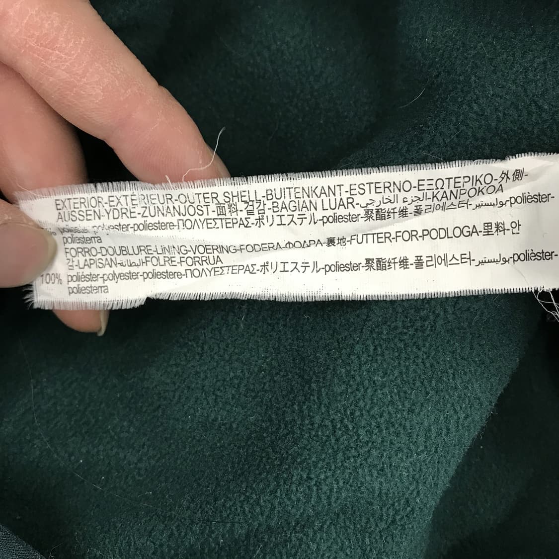 자라 패턴 쉐르파 플리스점퍼 [L-XL] 상품이미지6