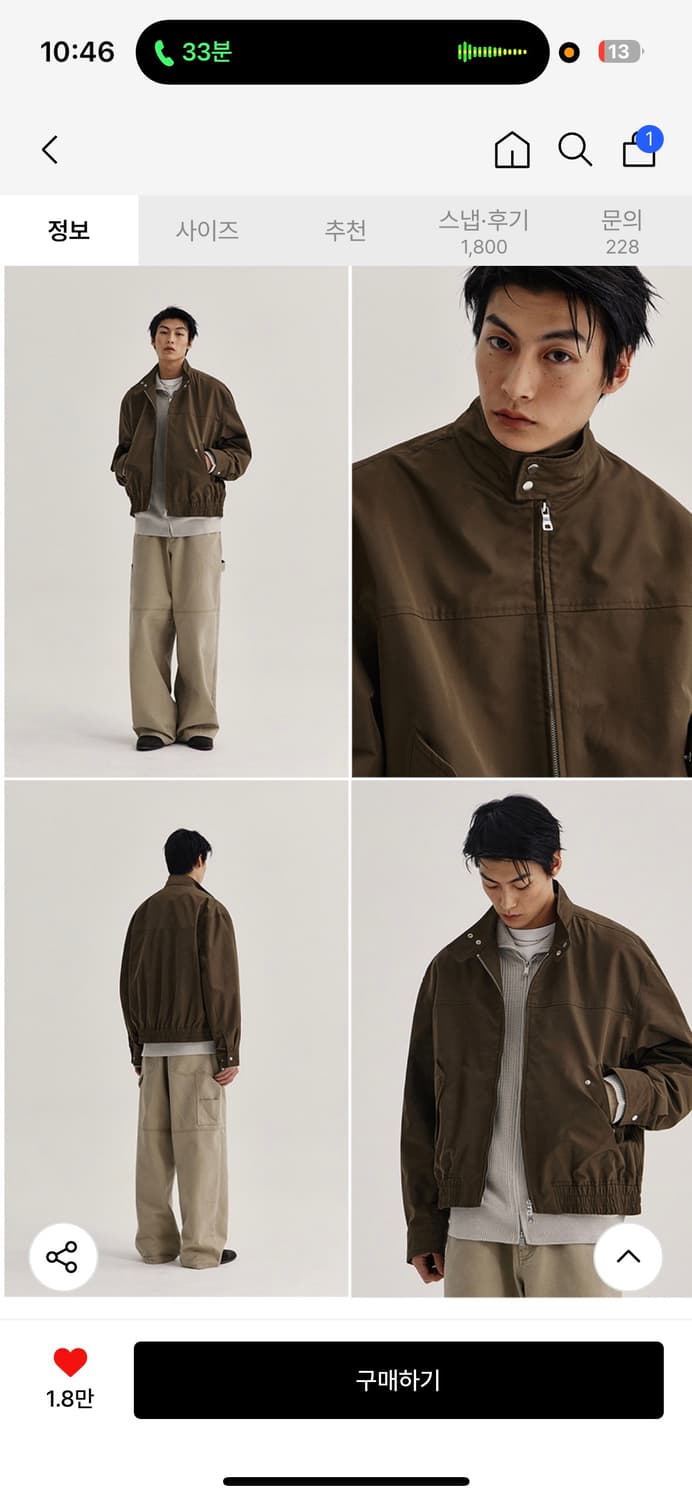 키뮤어 헤링턴자켓 브라운 상품이미지2