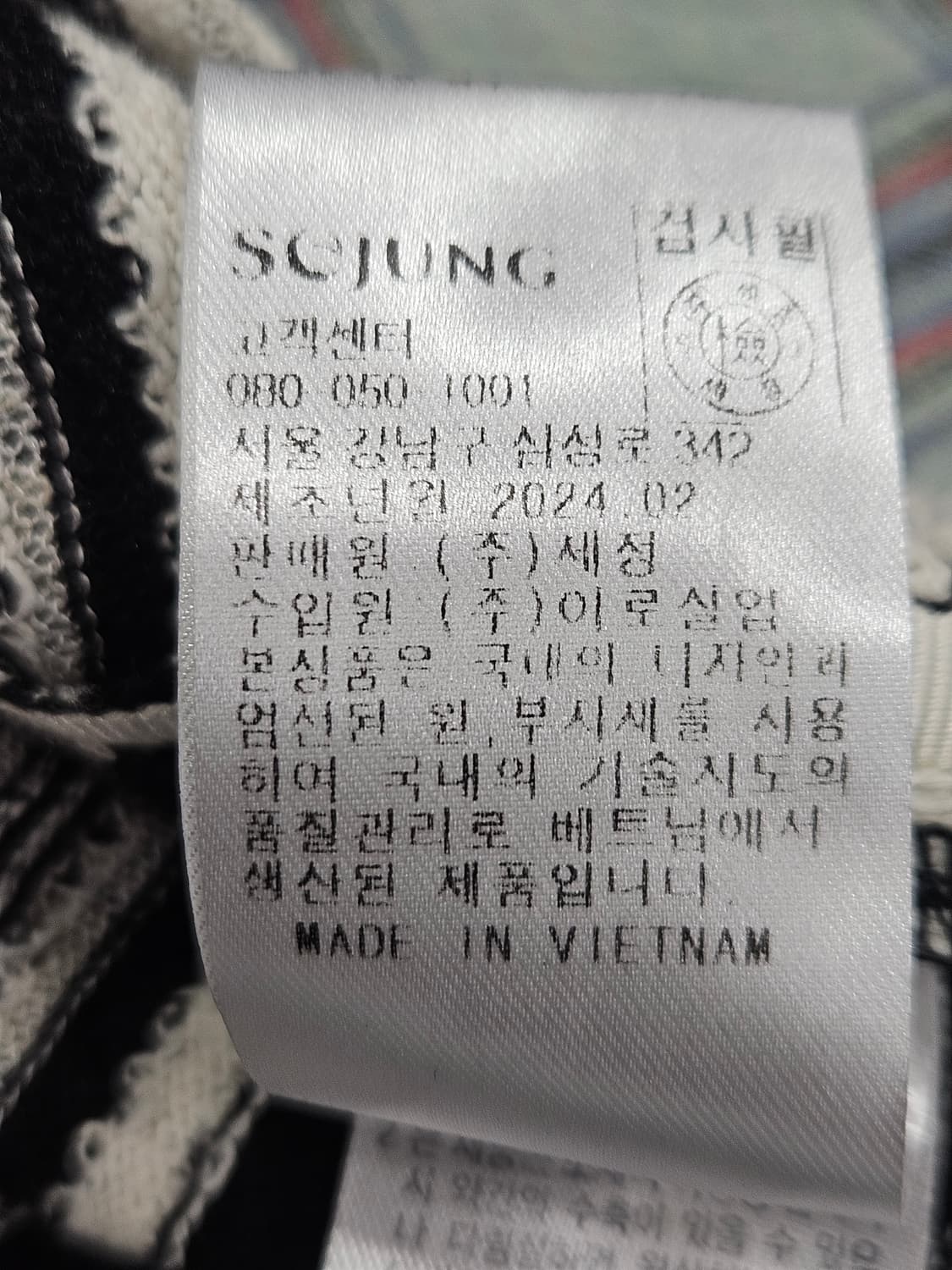 무신사 비비올리비아 카라 여름 반팔 니트 95 상품이미지5