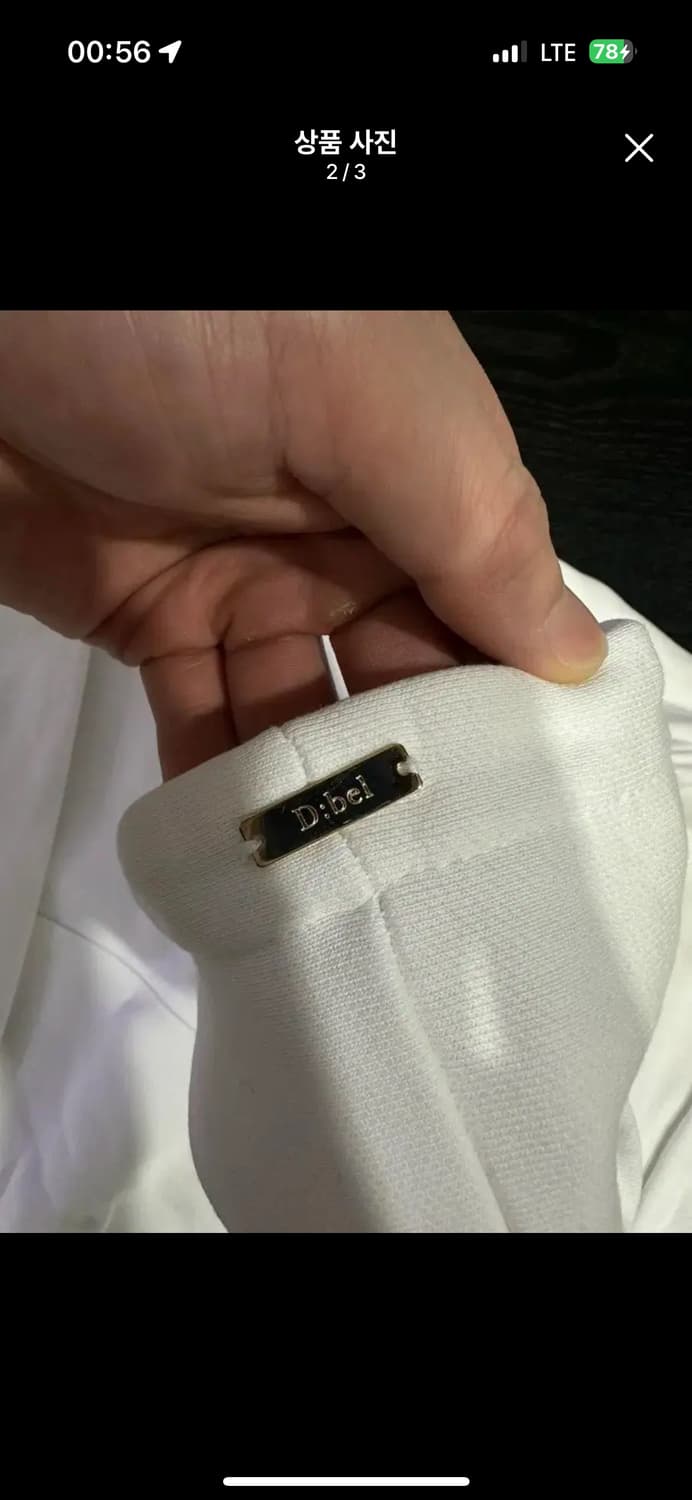 디벨 후드티 화이트 블랙 상품이미지3