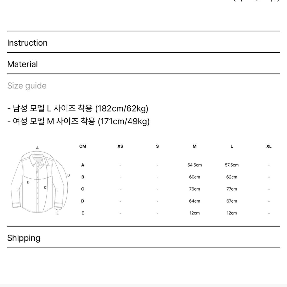 준태킴 아티셔널 스카프 셔츠 (m) 상품이미지2