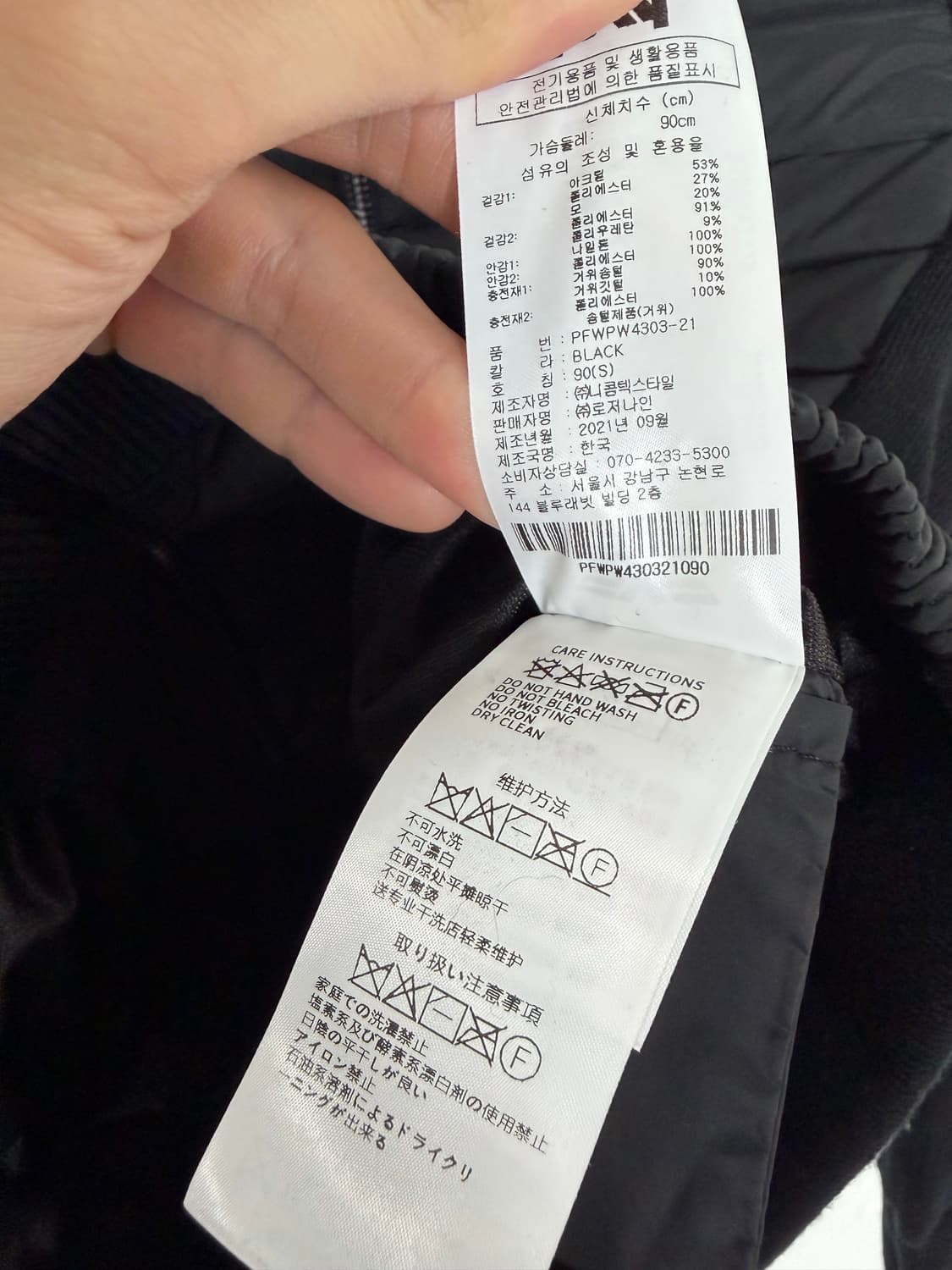 pxg 피엑스지 pxg자켓 pxg패딩 골프웨어 골프의류 상품이미지5