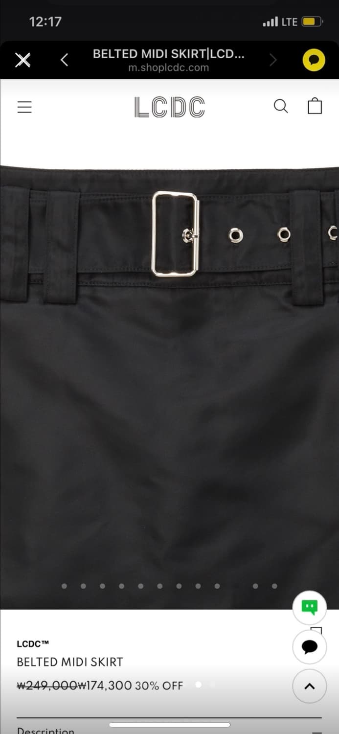 LCDC BELTED MIDI SKIRT 상품이미지6