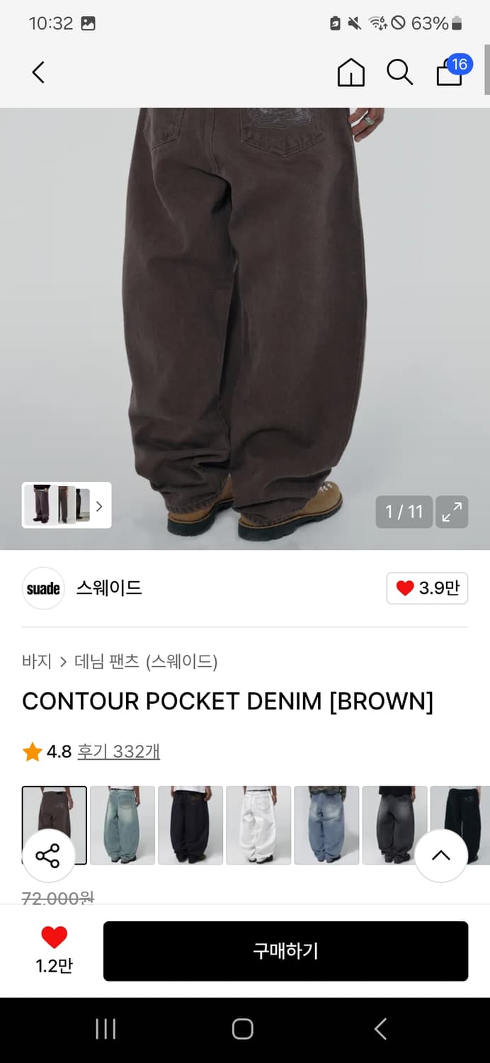 스웨이드 데님 팬츠 상품이미지1