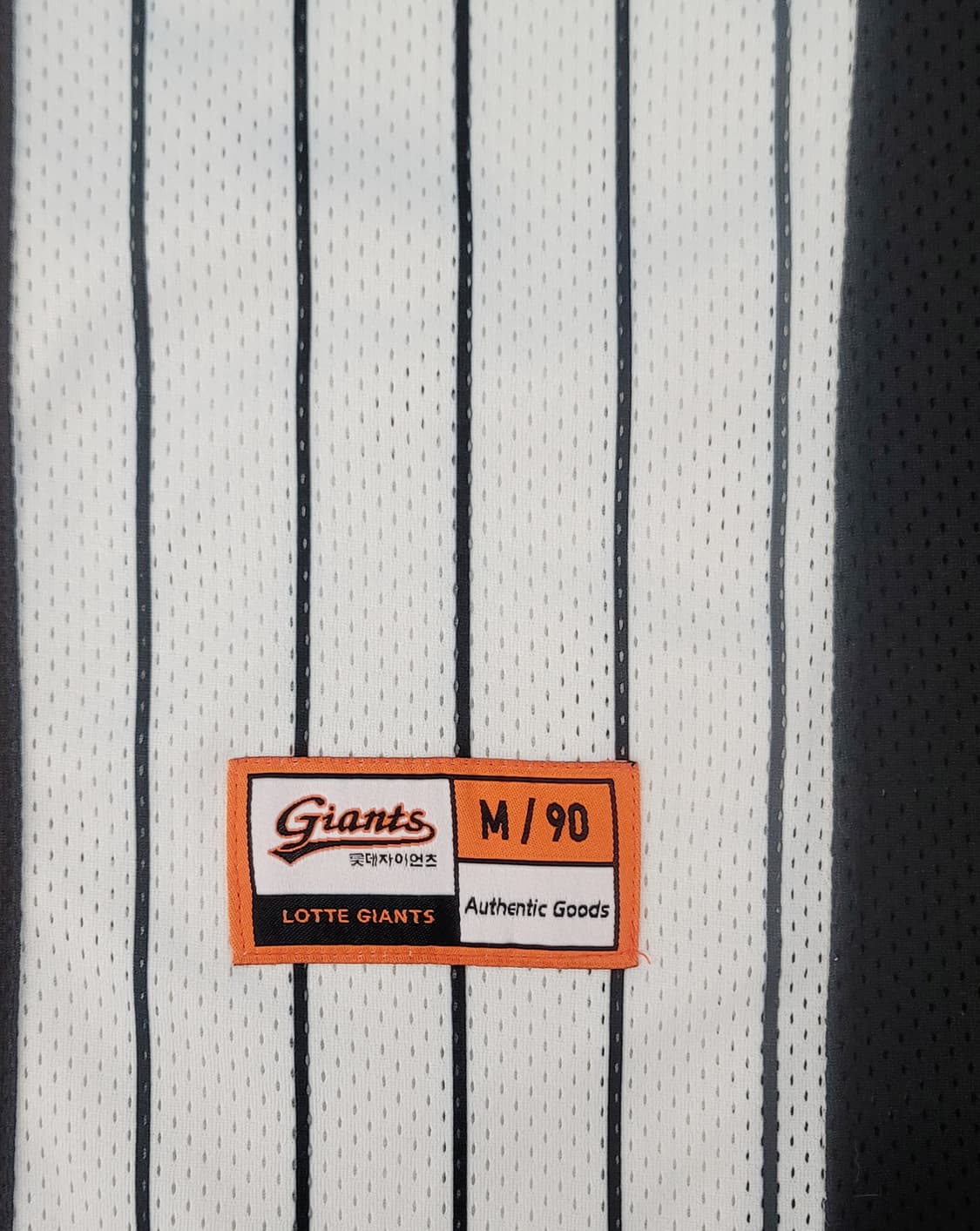 롯데자이언츠 올드 선데이 어센틱 유니폼(No.47 강민호 마킹) 판매 상품이미지8