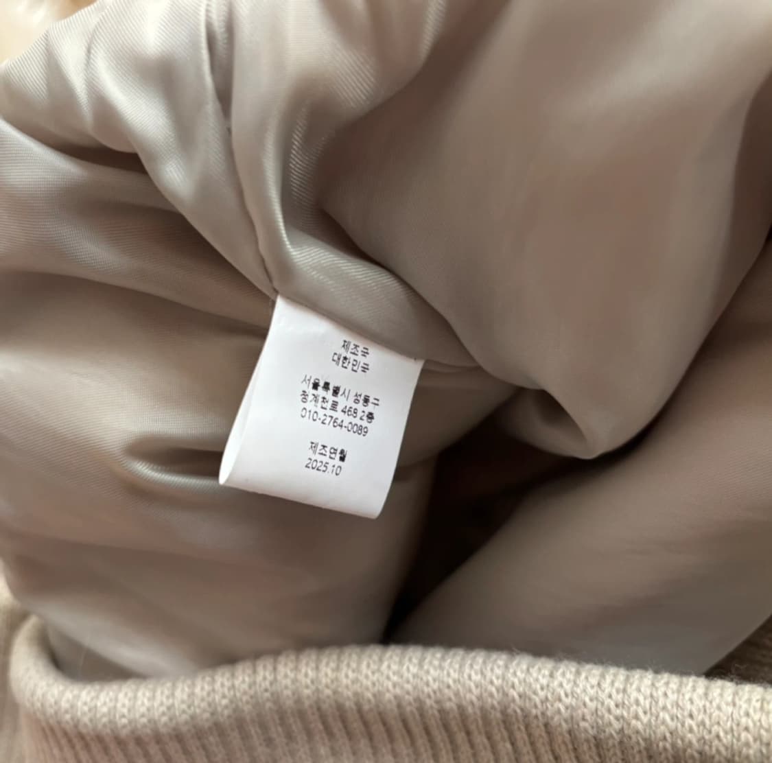 애즈온 OBEL 퍼 자켓 아이보리 상품이미지3